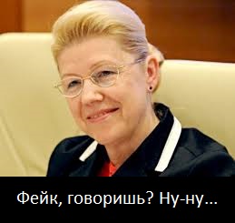 Елена Мизулина намерена запретить...