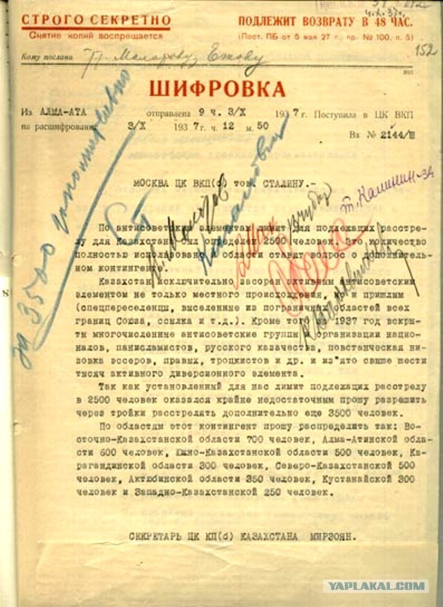 В Рузе открыли памятник Зое Космодемьянской
