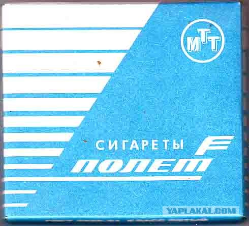 Беломор