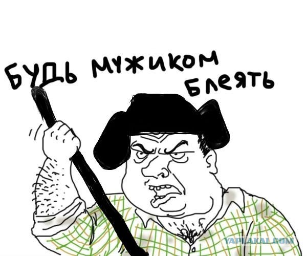 Коля ты охерел!