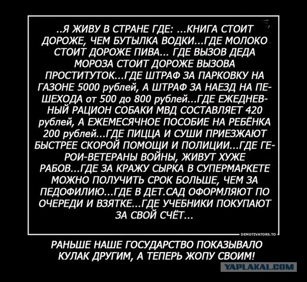 Русский марш 2013