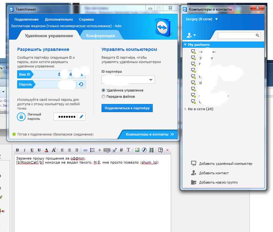 logmein hamachi alternatives logmein hamachi alternatives