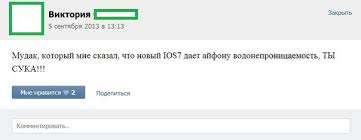 Интересный факт