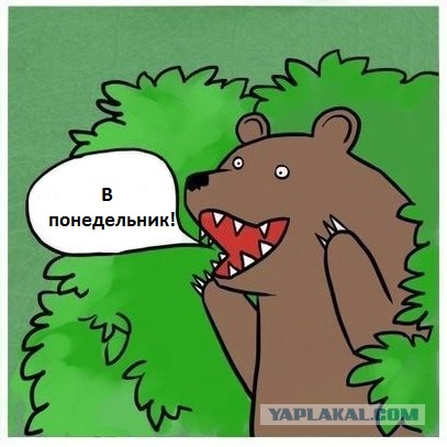 Приколы из Google