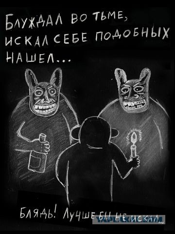 Подборка интересных фото от безысходности