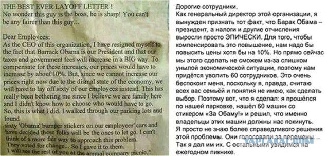 И правда.