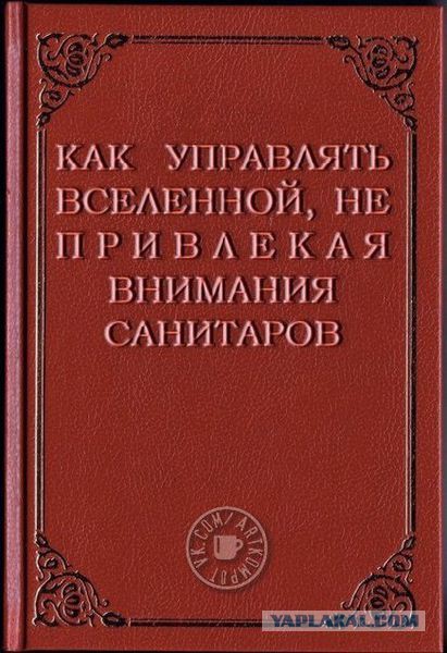 Американцы о российской пропаганде