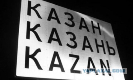 Другой ракурс