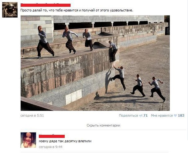 Приколы из социальных сетей №х/з