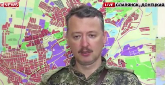 Референдум на Юго-Востоке