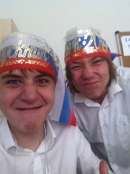 Последний звонок 2014
