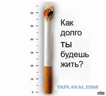 Боярский и электронная сигарета