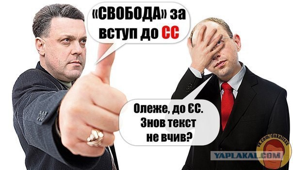 Сатиры псто