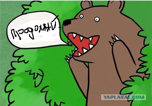 Раздевание телеведущей в прямом эфире