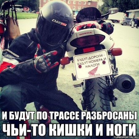 За что не любят хрустов?