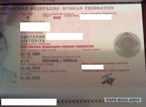 Получила загранпаспорт, была рада пока не...