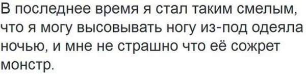 Улыбнуло