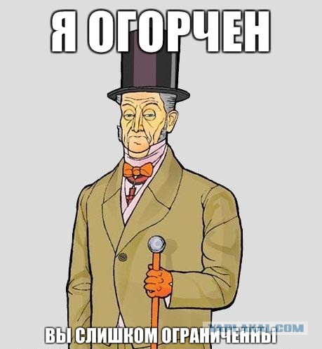 "бендеровцы, блядь!"