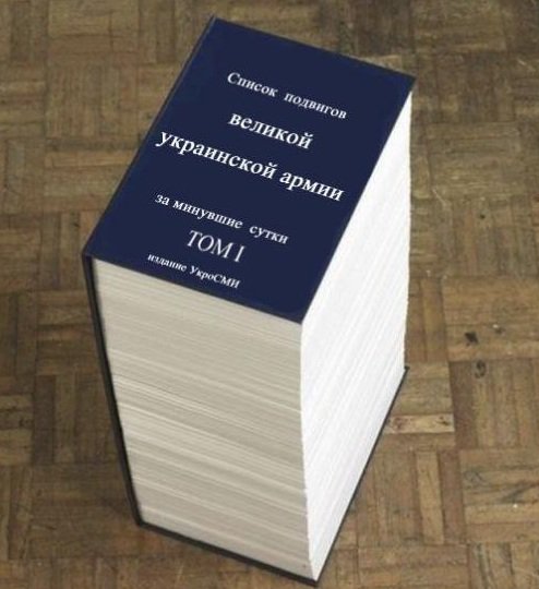 Тем временем у рады в Киеве