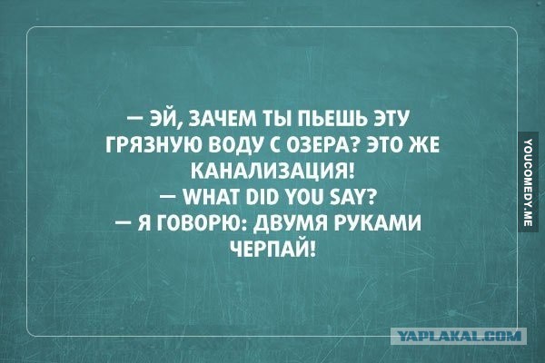 Поднимаем настроение