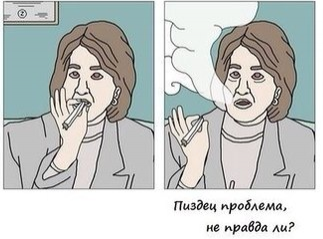 Ховайтеся швидше, люди добрі! Нам кінець! ))))
