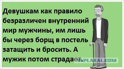 Андрей, не трогай меня.