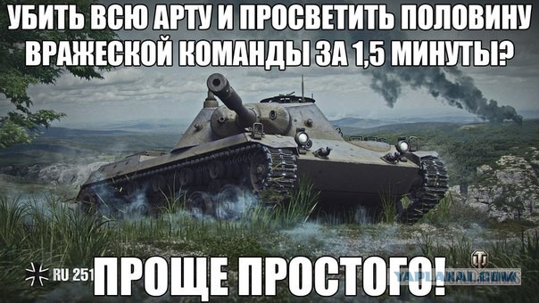 Wargaming 14