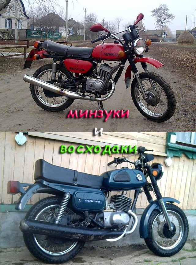 Клички советских авто
