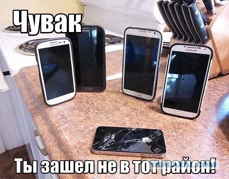 Яблочные инновации