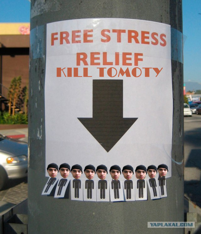 Бесплатное снятие стресса