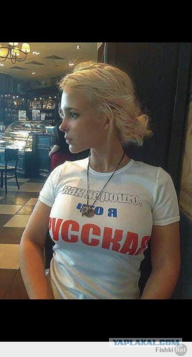 Что происходит в Украине
