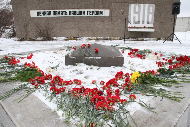 День народного единства