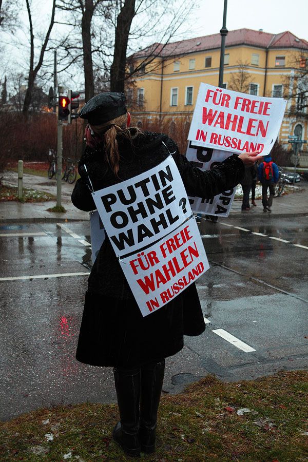 Фото с митинга в Мюнхене
