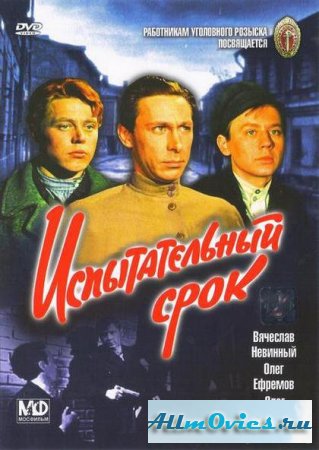 Памяти актера