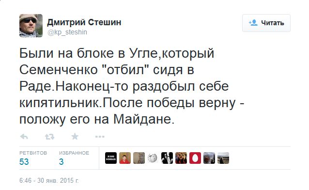 Дебальцевский карман захлопнулся!