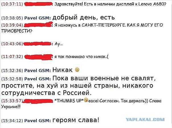 Цэ пэрэмога!
