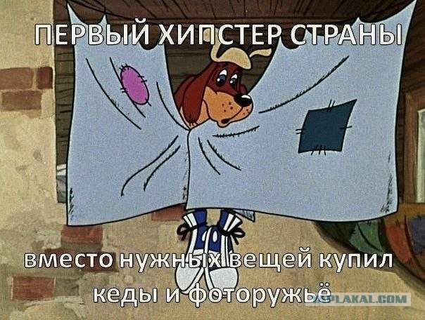Чувак псих.