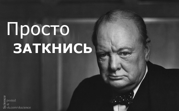 Право быть мудаком