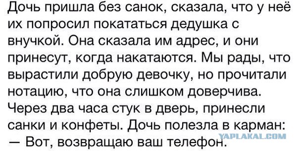 Пятничная подборка