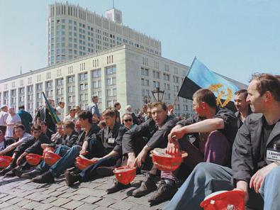 Уберите красный флаг
