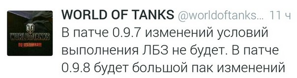 Wargaming 20