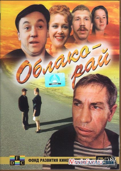 Неплохие российские фильмы