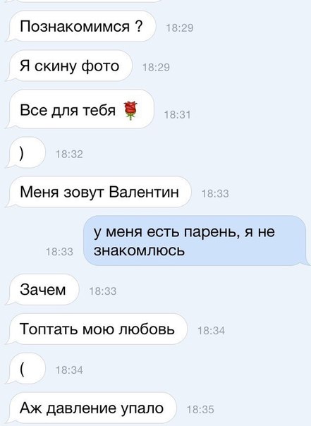 Подкаты в сети-3