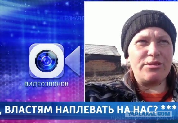 «Прямая линия» с Владимиром Путиным