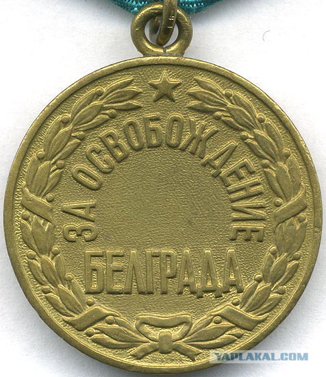 Боевые медали СССР