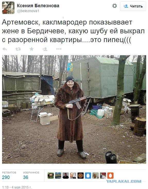 Перемирие кончилось, едва начавшись. Часть 8