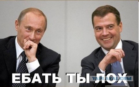 Печальная правда..