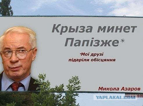 Янукович в США: успеть за 30 секунд