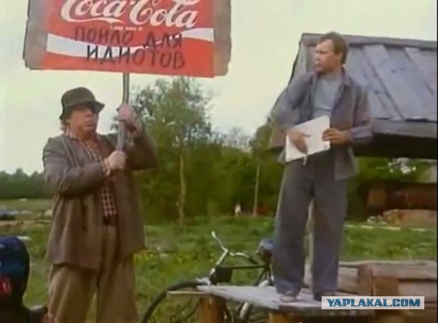 Запретить Coca-Cola и Pepsi
