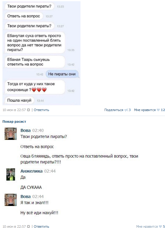 Смешные комментарии из социальных сетей